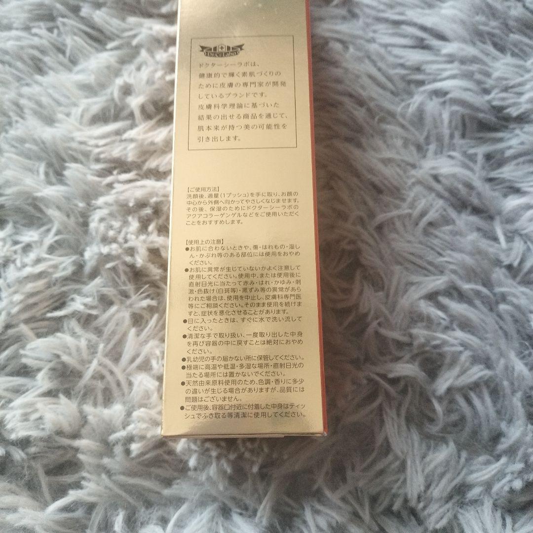 DR.CI:Labo VC100 SPECIAL 化粧水