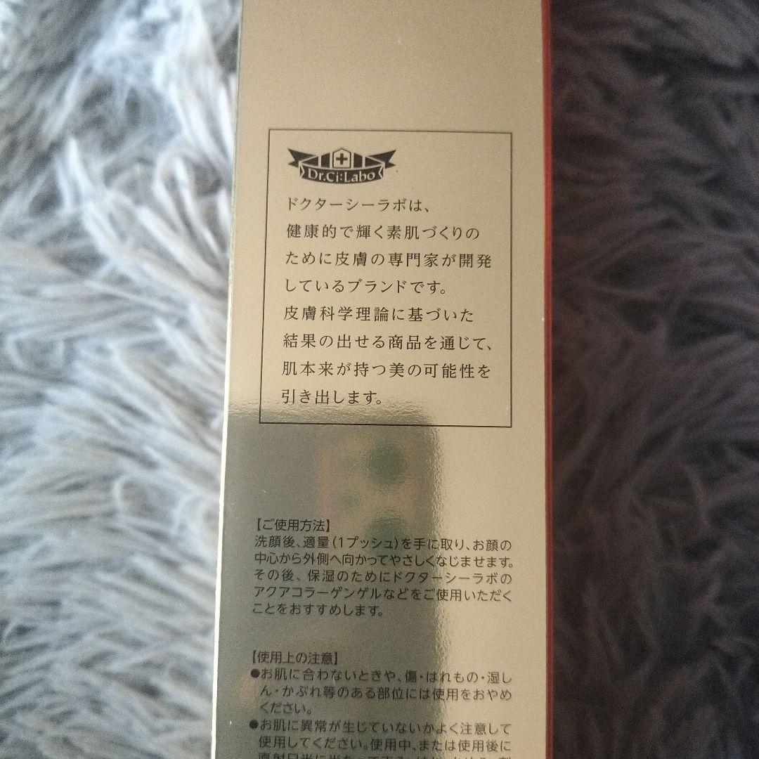 DR.CI:Labo VC100 SPECIAL 化粧水