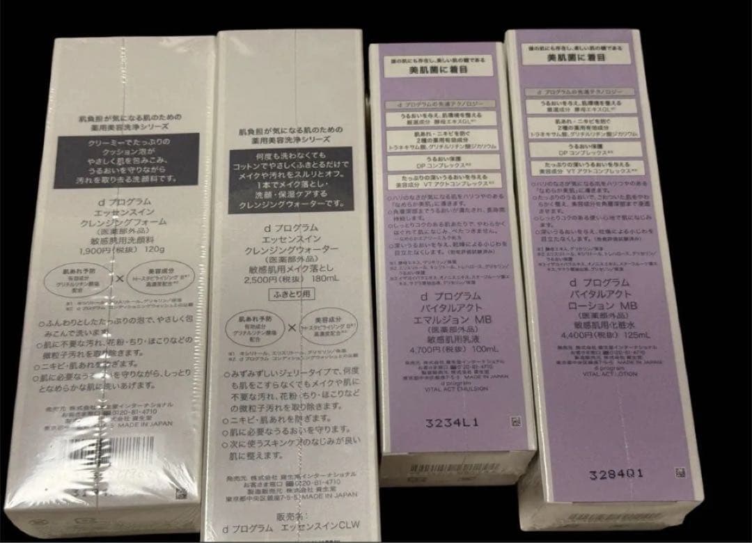 未開封　資生堂dプログラム4本セット　クレンジングフォーム　ウォーター化粧水乳液