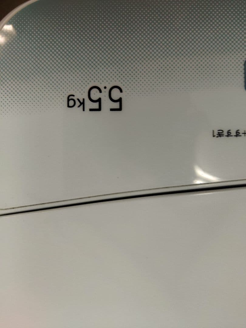 Haier2021年製　全自動洗濯機　JW-U55HK