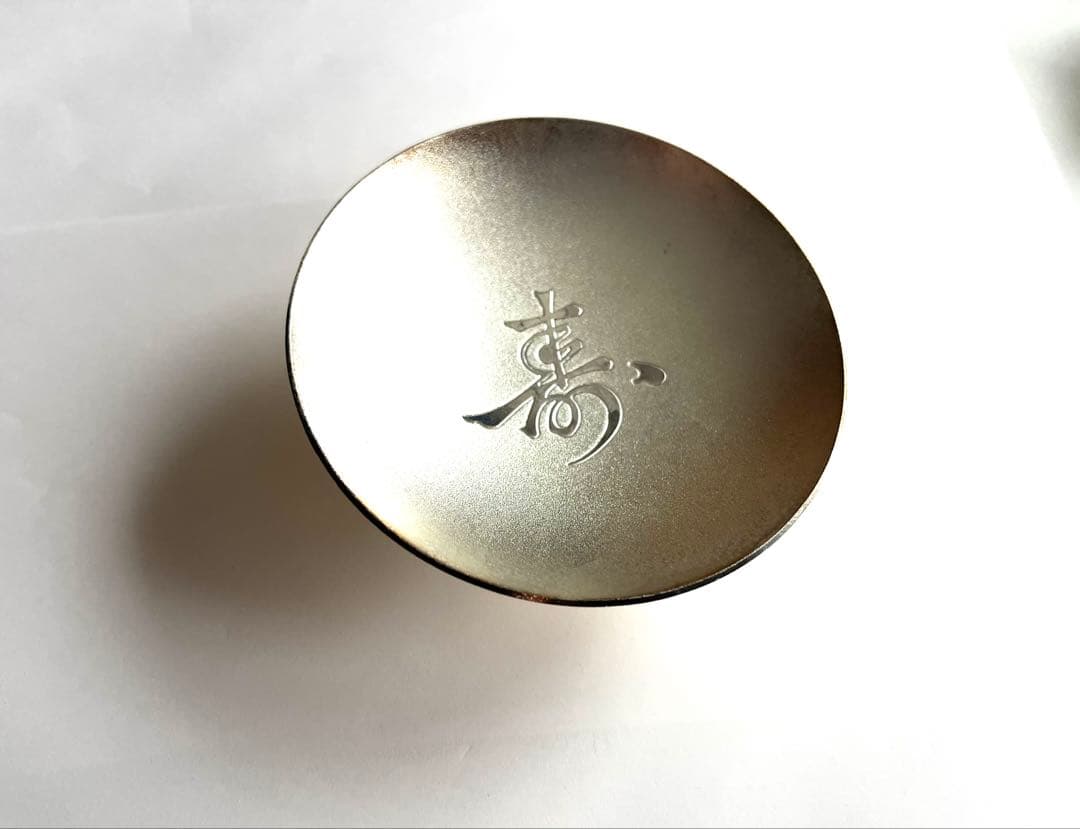 内閣総理大臣刻印 老人の日記念 洋銀 高足盃 9cm