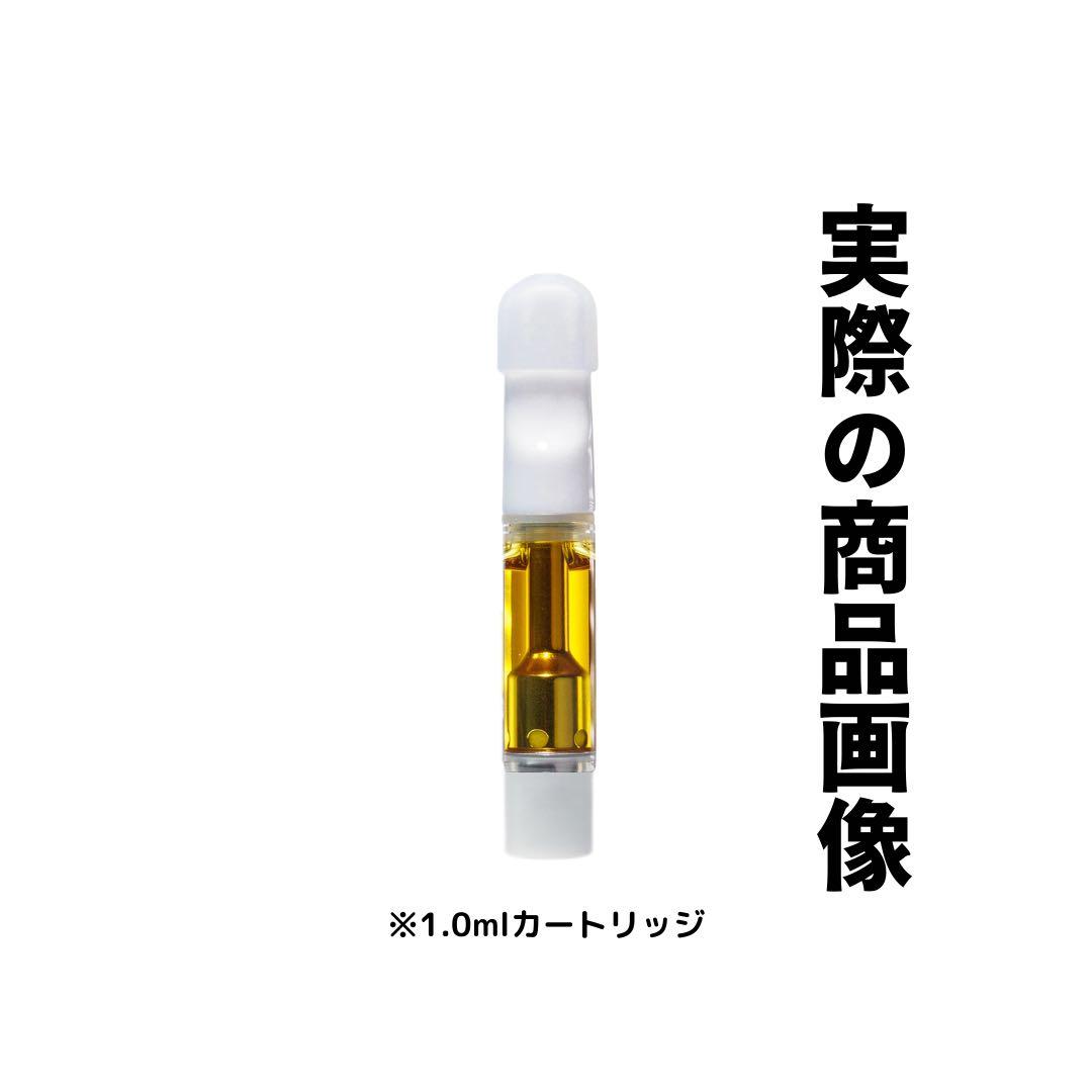 【日中の気分転換】 LemonOG HHBD 1mlレモン94