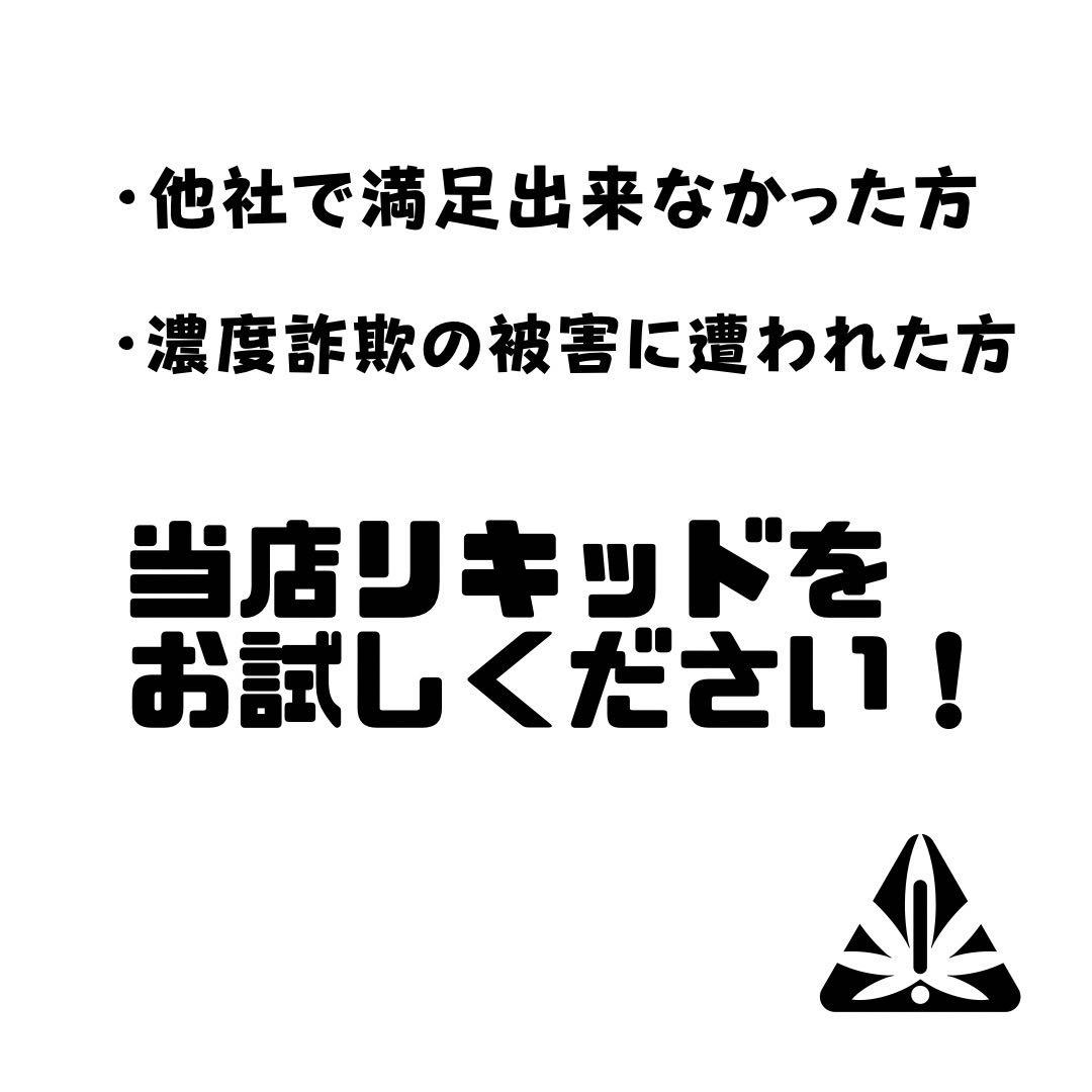 【日中の気分転換】 LemonOG HHBD 1mlレモン94