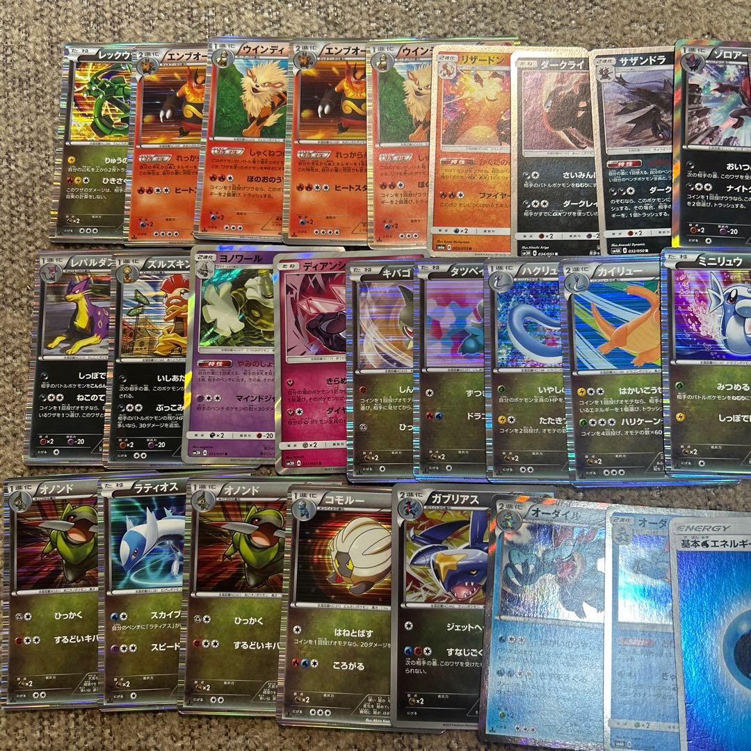 ポケモンカード まとめ売り　キラカードのみ お値下げ交渉可能です！