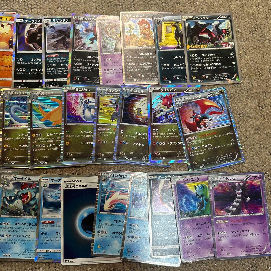 ポケモンカード まとめ売り　キラカードのみ お値下げ交渉可能です！
