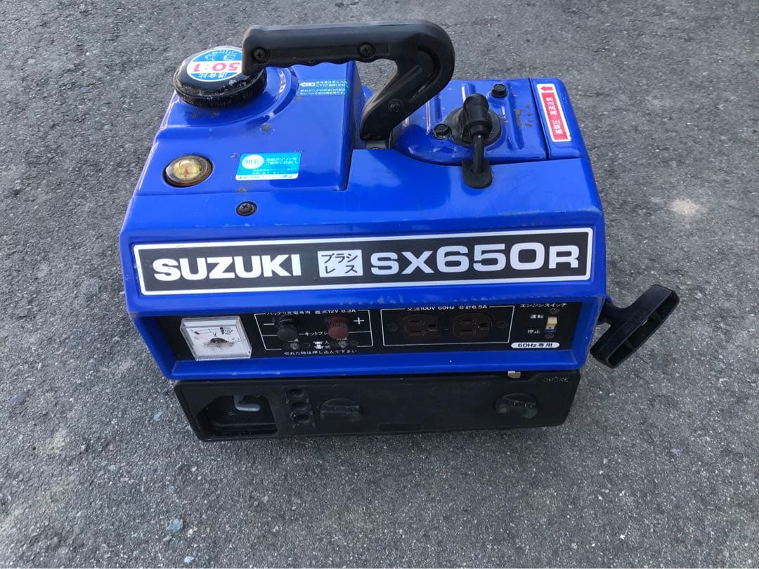 SUZUKI SX650R ポータブル発電機 650R稼働
