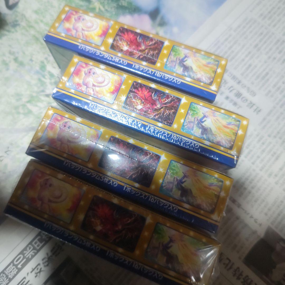 ポケカ 25th Anniversary Collection 4BOX 未開封