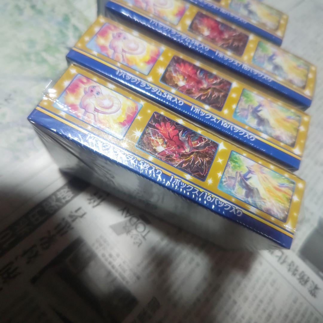 ポケカ 25th Anniversary Collection 4BOX 未開封