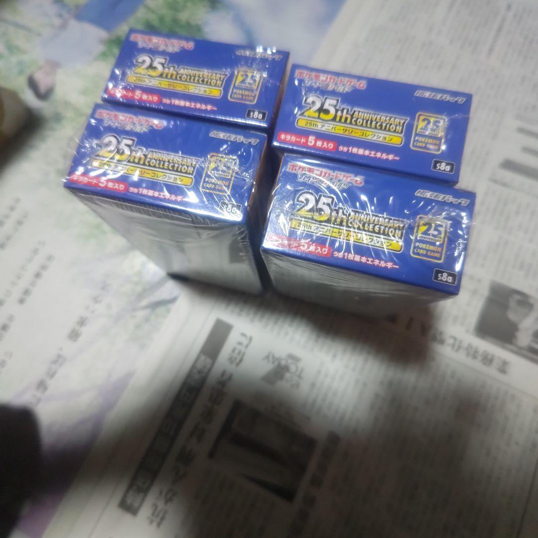 ポケカ 25th Anniversary Collection 4BOX 未開封