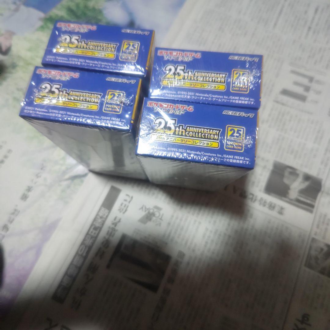 ポケカ 25th Anniversary Collection 4BOX 未開封