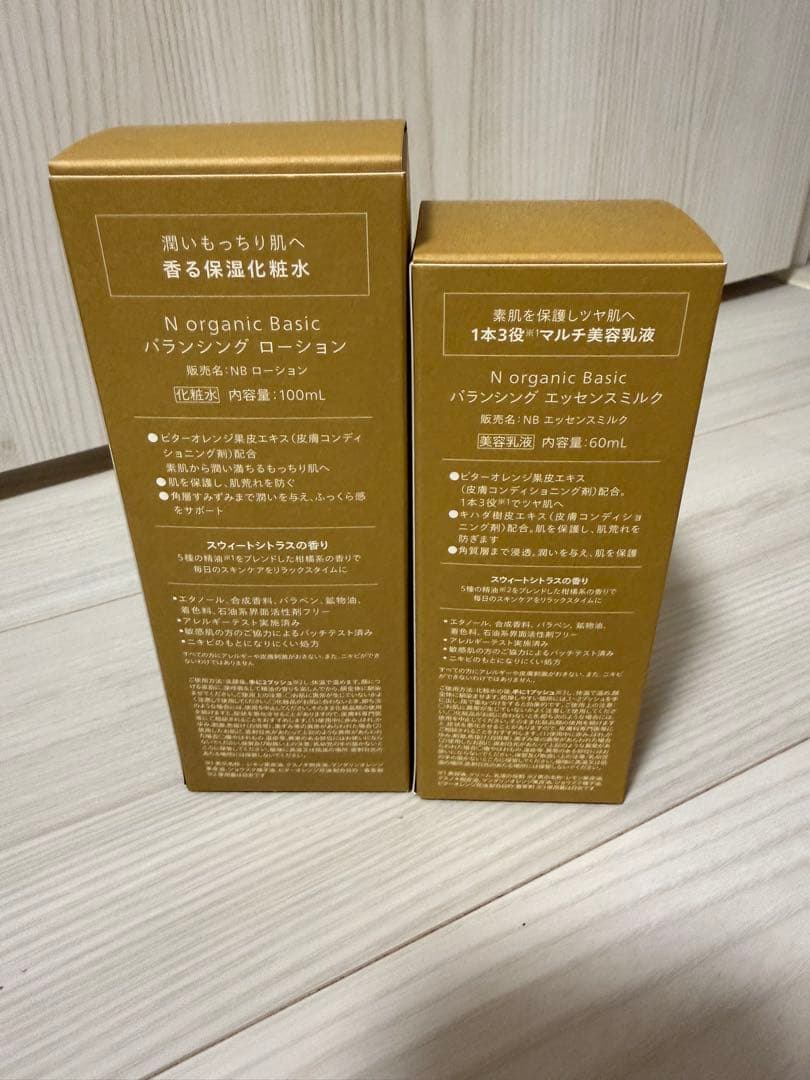 エヌオーガニック モイスチュア&バランシングローション セラム