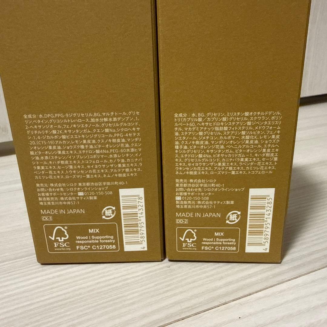 エヌオーガニック モイスチュア&バランシングローション セラム