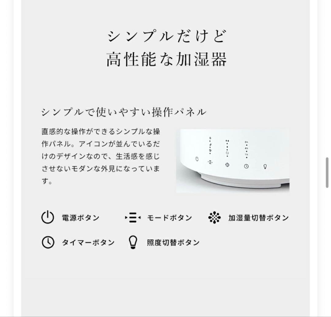 cado steam300 ホワイト 加湿器 7～11畳 3L