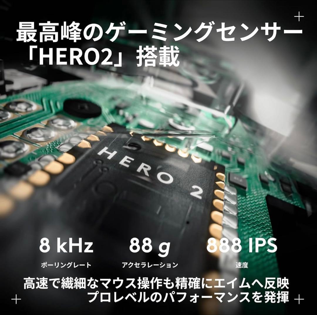 新品未開封　Logicool G PRO X2 SUPERSTRIKE