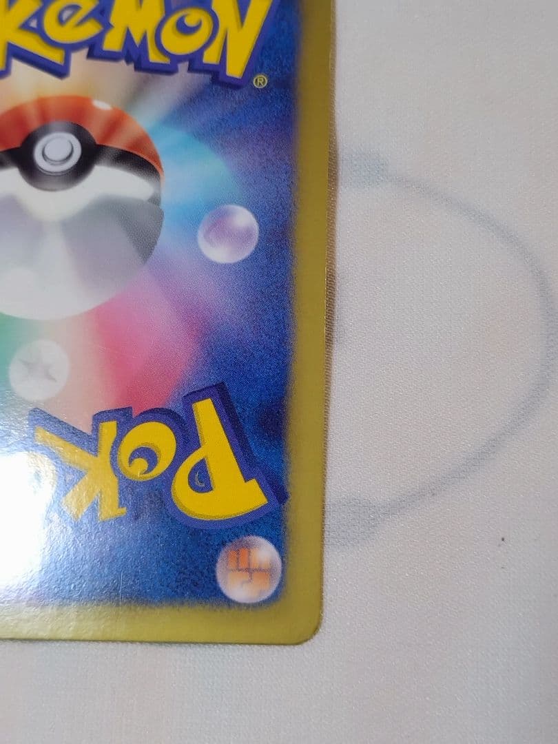 状態良　ポケモンカード　ダークライ　プラズマ団バトルギフトセット　PBG