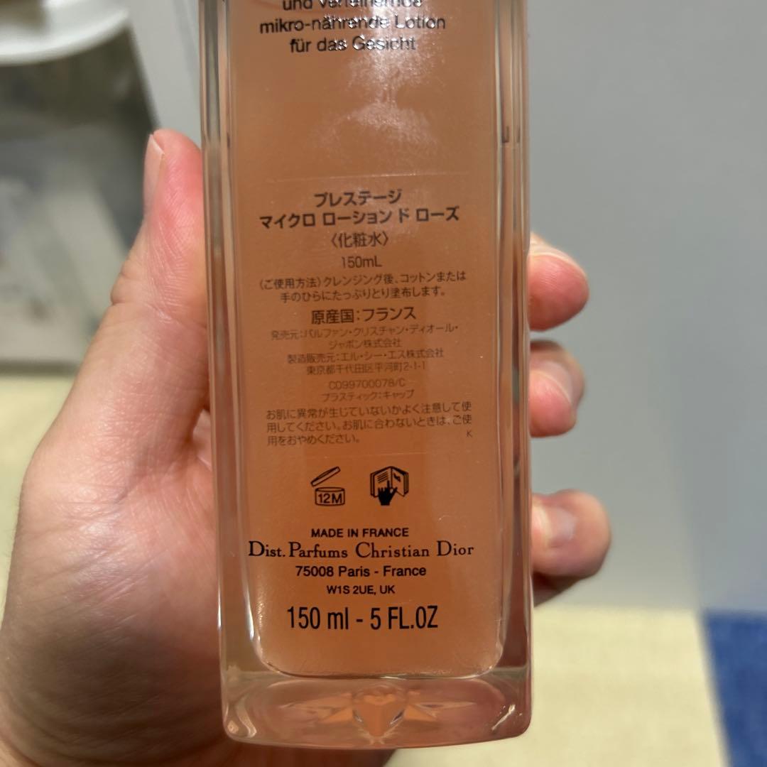 Dior プレステージ　マイクロローションドローズ