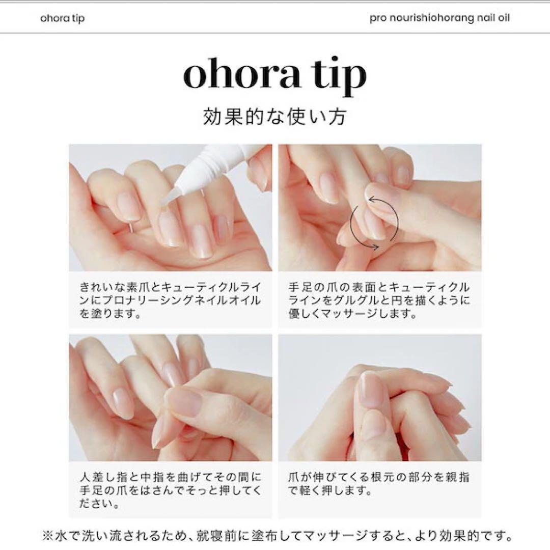 【新品未開封】ohora プロポータブルジェルランプ セット
