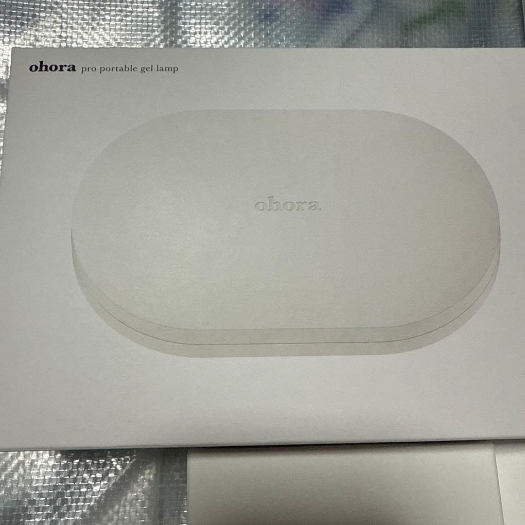 【新品未開封】ohora プロポータブルジェルランプ セット