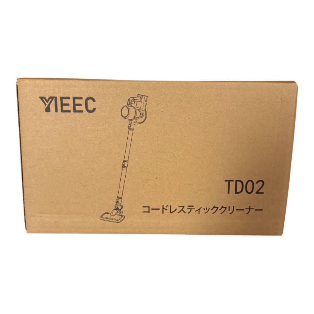 【新品未使用】掃除機 コードレスハンディクリーナー 軽量畳 ソファー PSE認証