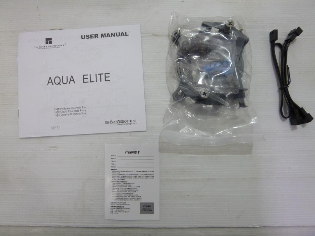 未使用Thermalright AQUA ELITE 360 水冷CPUクーラー