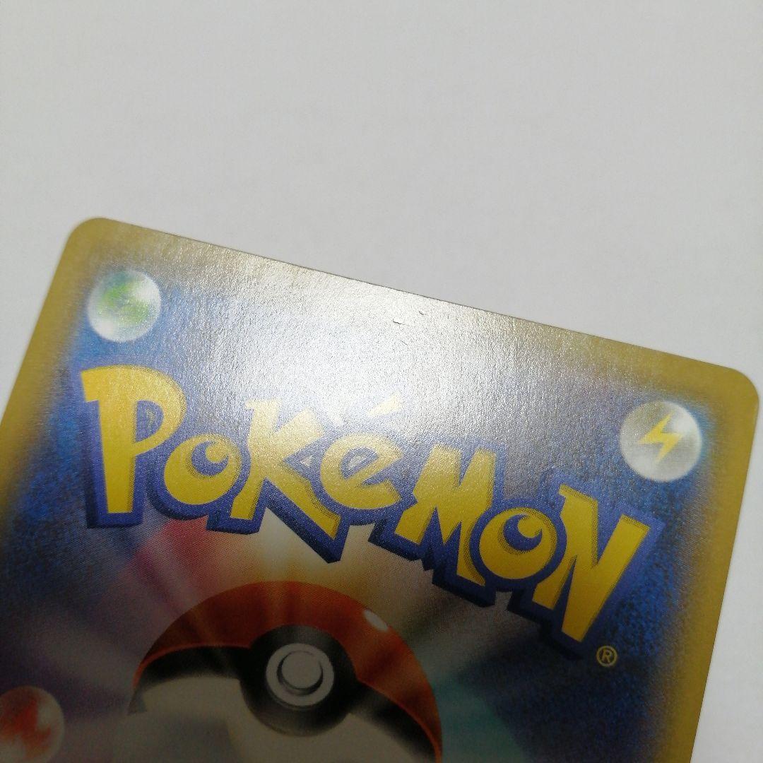 ポケモンカード　ゲンガーVMAX　sa　sr