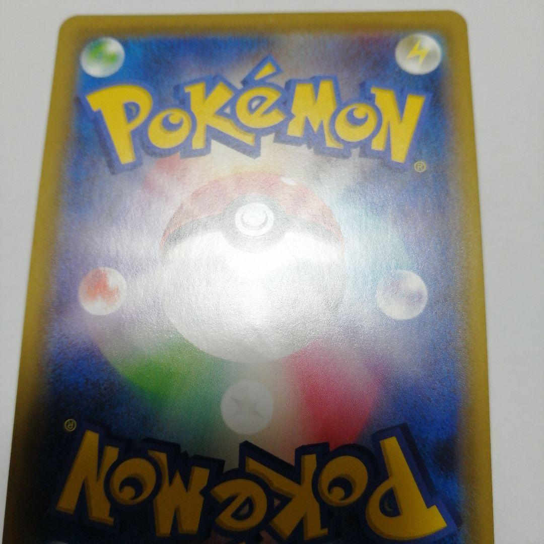 ポケモンカード　ゲンガーVMAX　sa　sr