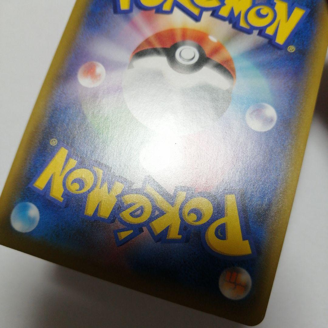 ポケモンカード　ゲンガーVMAX　sa　sr