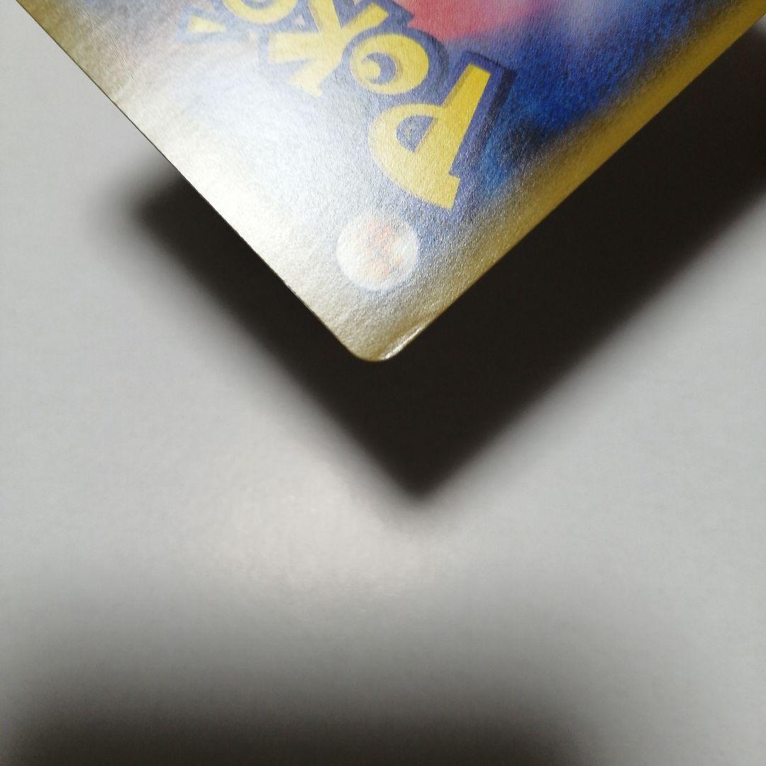ポケモンカード　ゲンガーVMAX　sa　sr