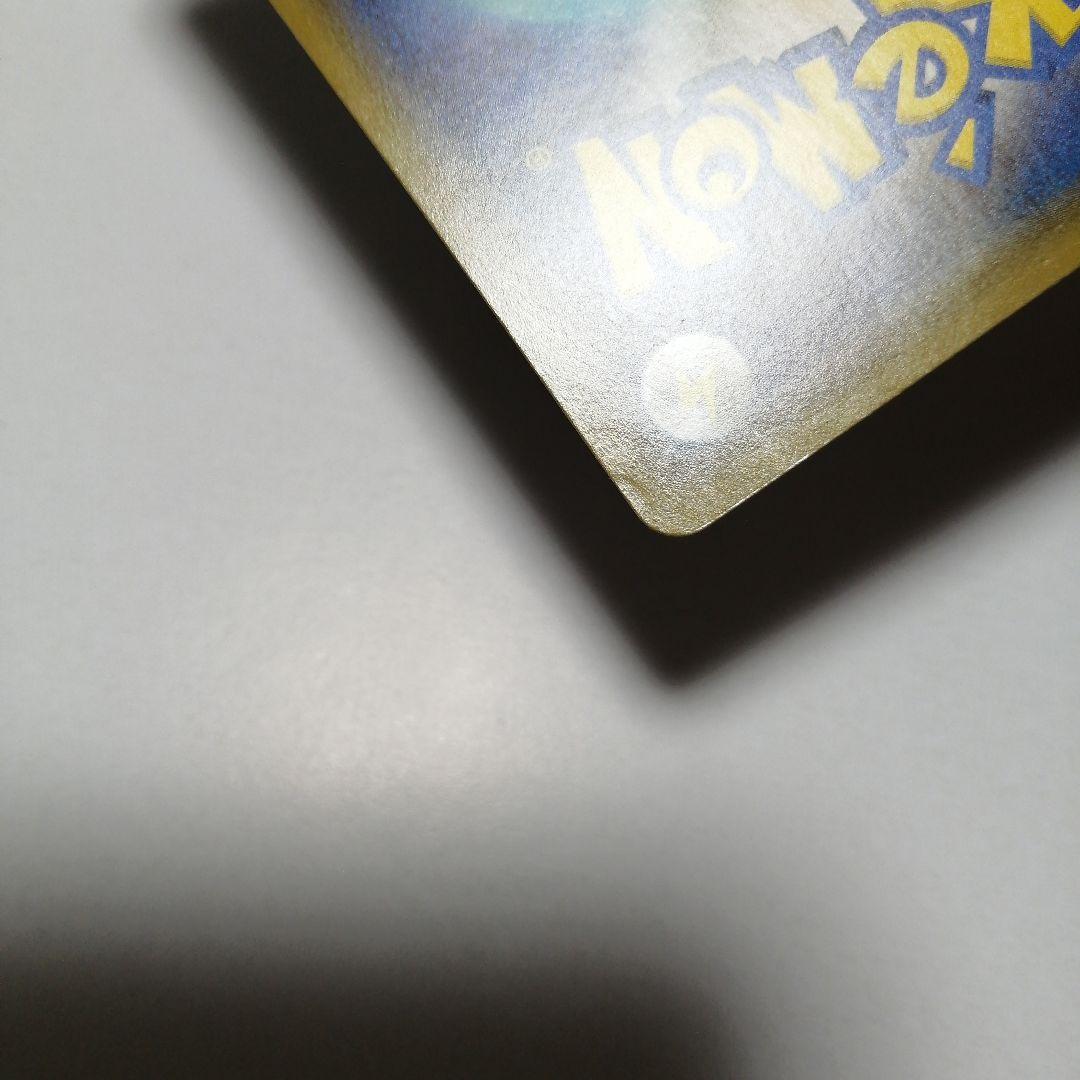 ポケモンカード　ゲンガーVMAX　sa　sr