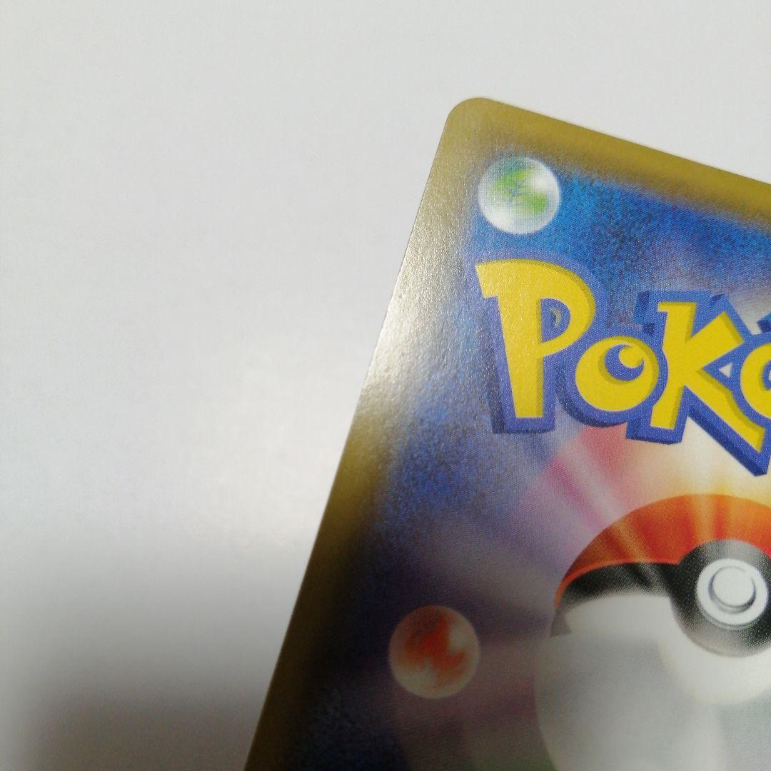 ポケモンカード　ゲンガーVMAX　sa　sr