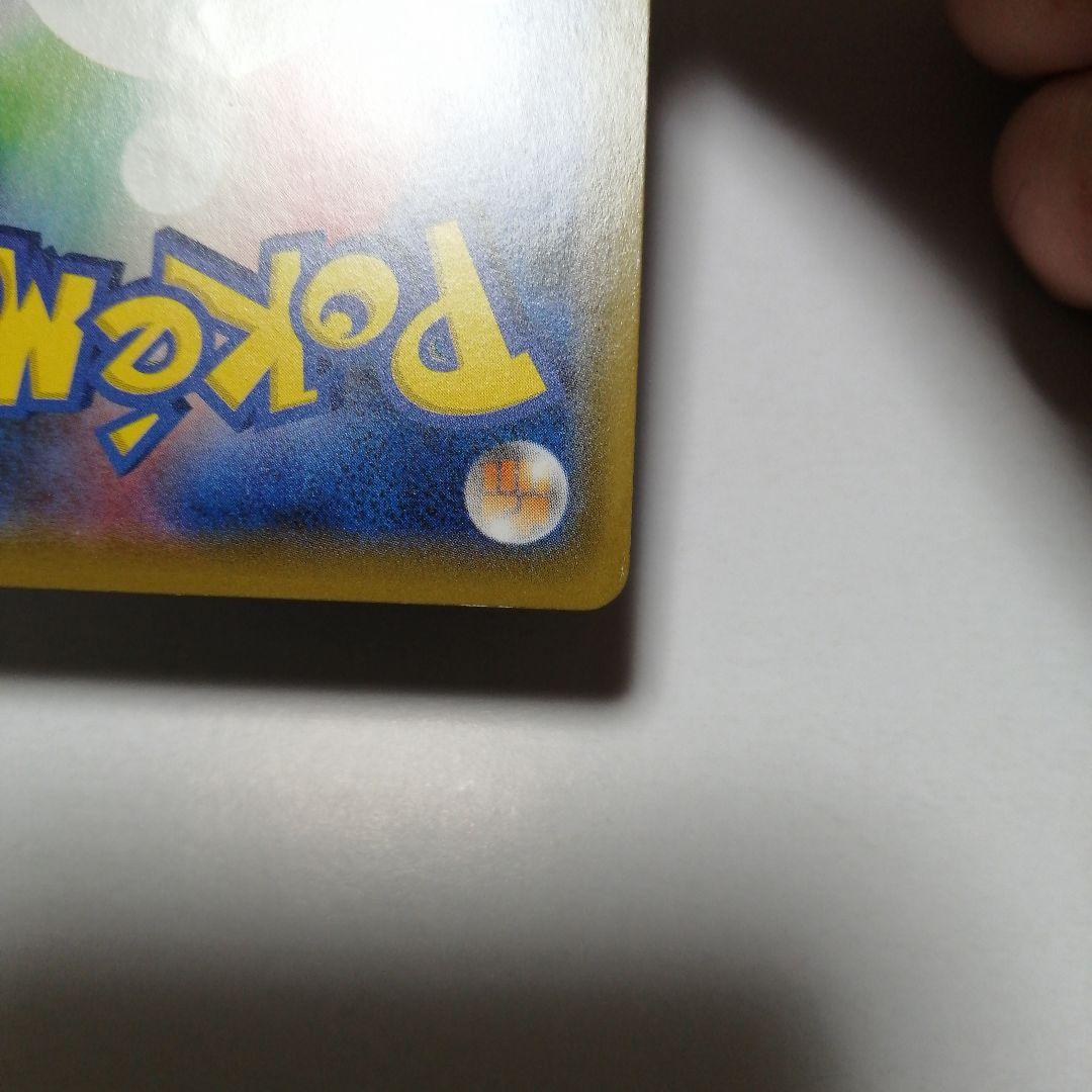 ポケモンカード　ゲンガーVMAX　sa　sr