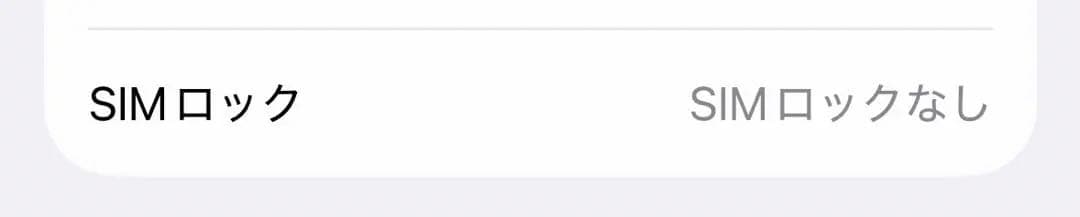 iPhone14pro ゴールド 128gb