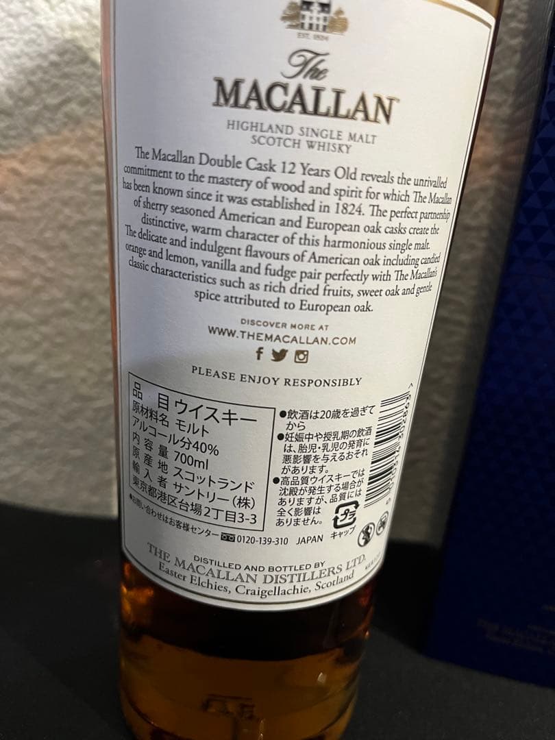 The Macallan 12年 ダブルカスク 新品
