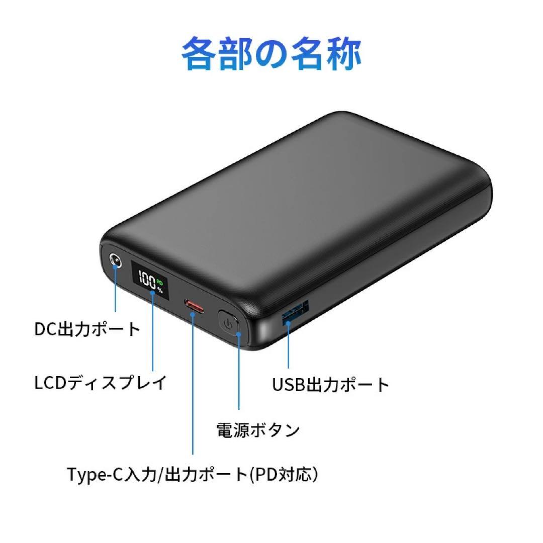 空調服 ファンバッテリー セット 33V高出力 26000mAh 熱中症対策