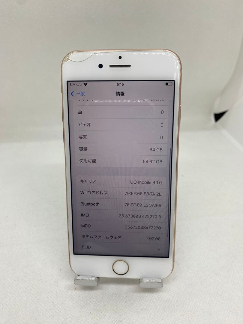 Iphone 8 64GB Sim フリー　22703