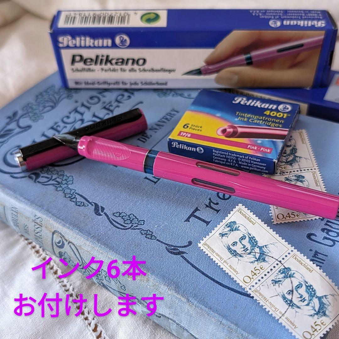 激レア 1979ビンテージ ペリカン ペリカーノ P451 ピンク Lニブ