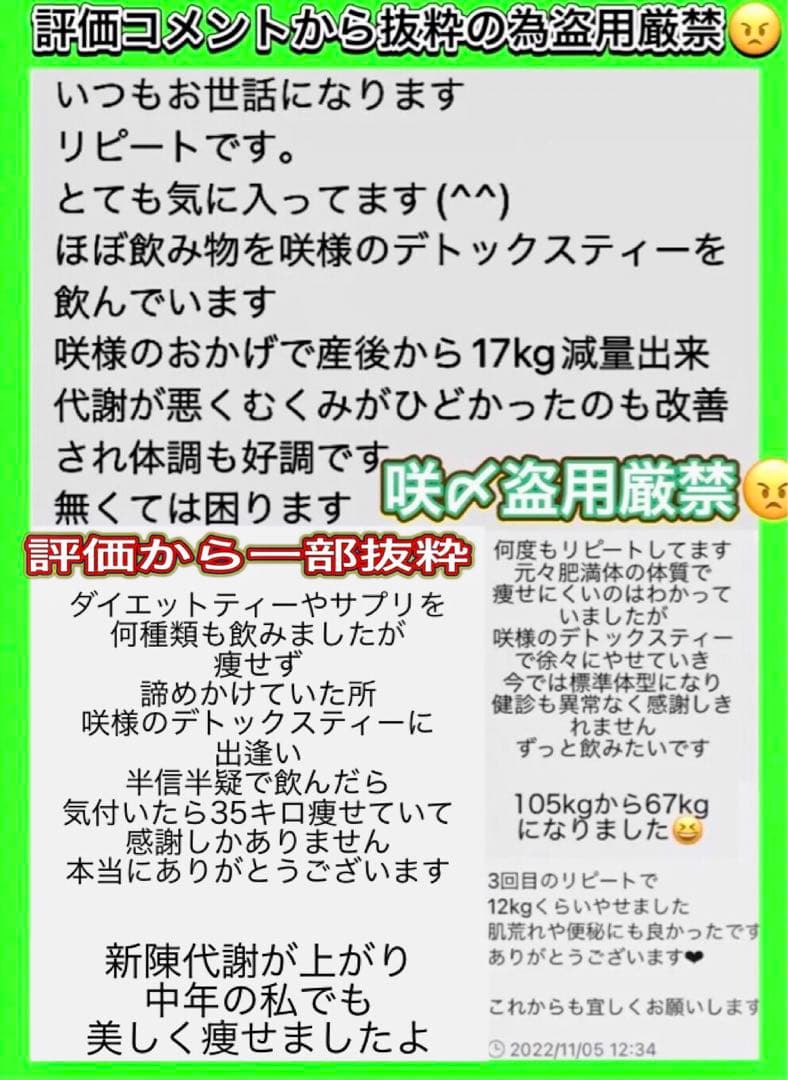 Usako✿*:・ ゜様20:20
