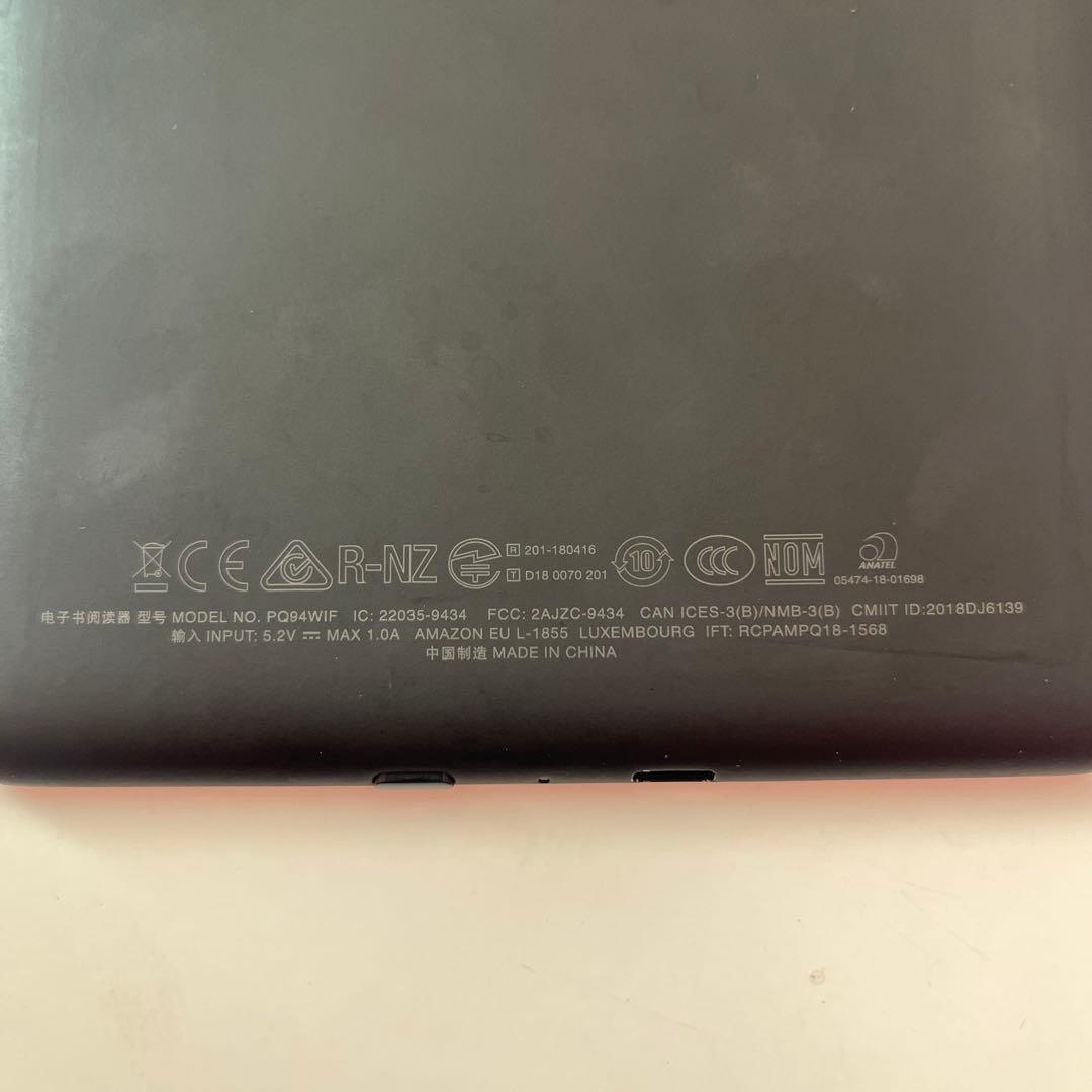 Amazon Kindle Paperwhite 第10世代 電子書籍リーダー