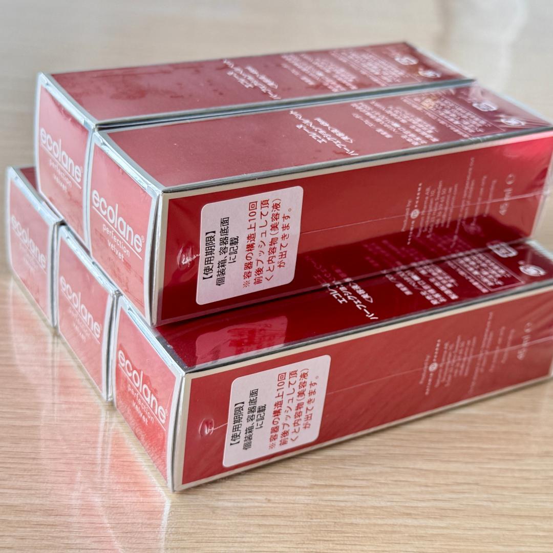 エコレーヌ パーフェクション ベルベット 美容液 45ml 5本セット 新品