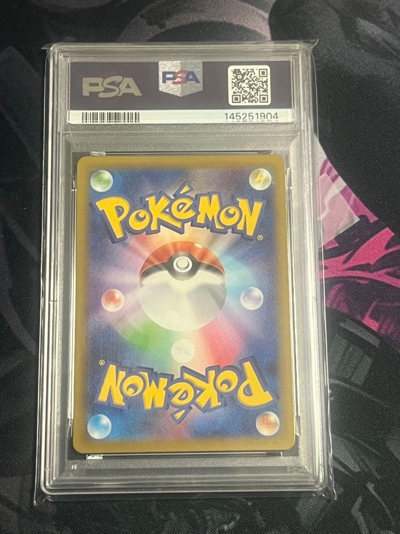メガカイリューex MA PSA10