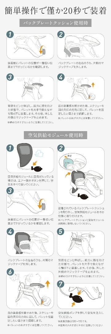 ネックストレッチャー ストレートネック 補整 姿勢 猫背 巻き肩 首 サポーター