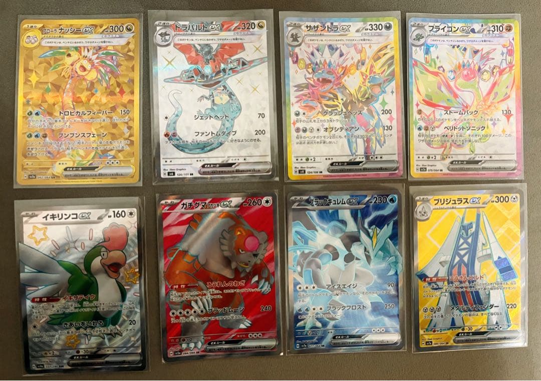 【被りなし73枚】ポケモンカードAR SRまとめ売り 超電ブレイカーARコンプ