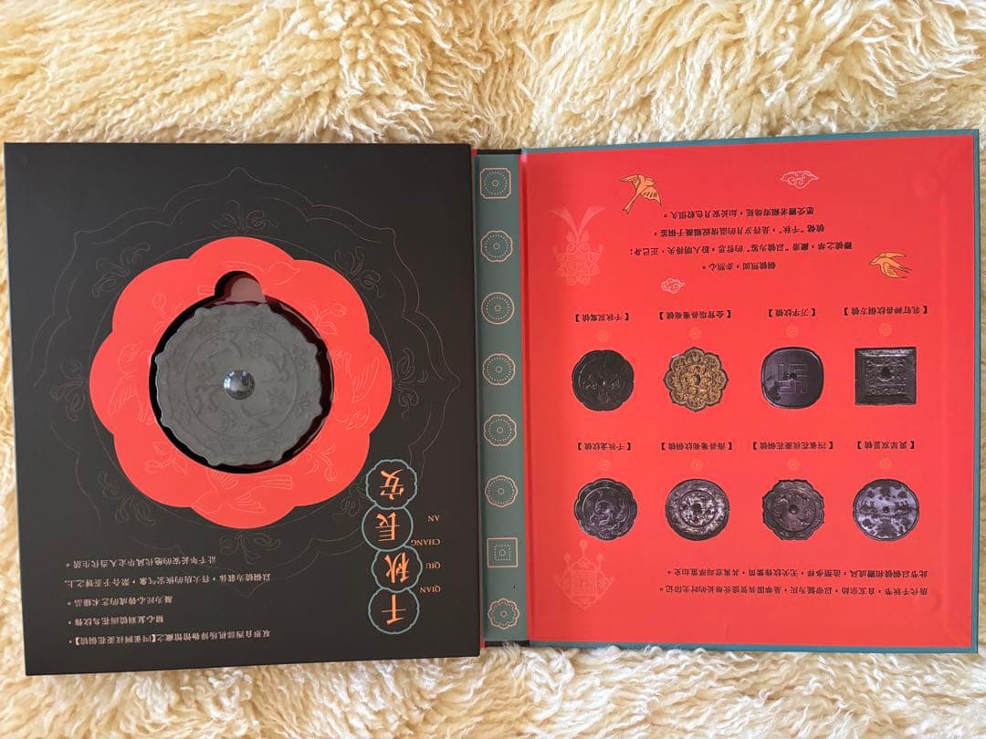 千秋長安 中国　黒茶葉茶器セット　専用箱付き