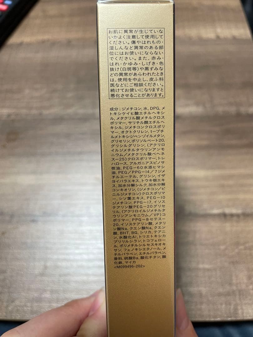 clé de peau ヴォワール マティフィアンリサンプレメイクアップおまけ付
