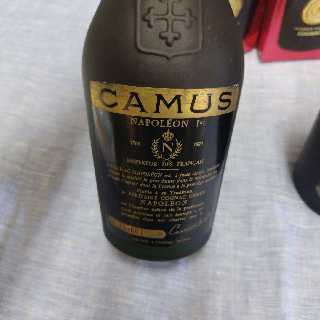 ★未開栓　CAMUS NAPOLEON 　カミュ　ナポレオン2本セット　C877