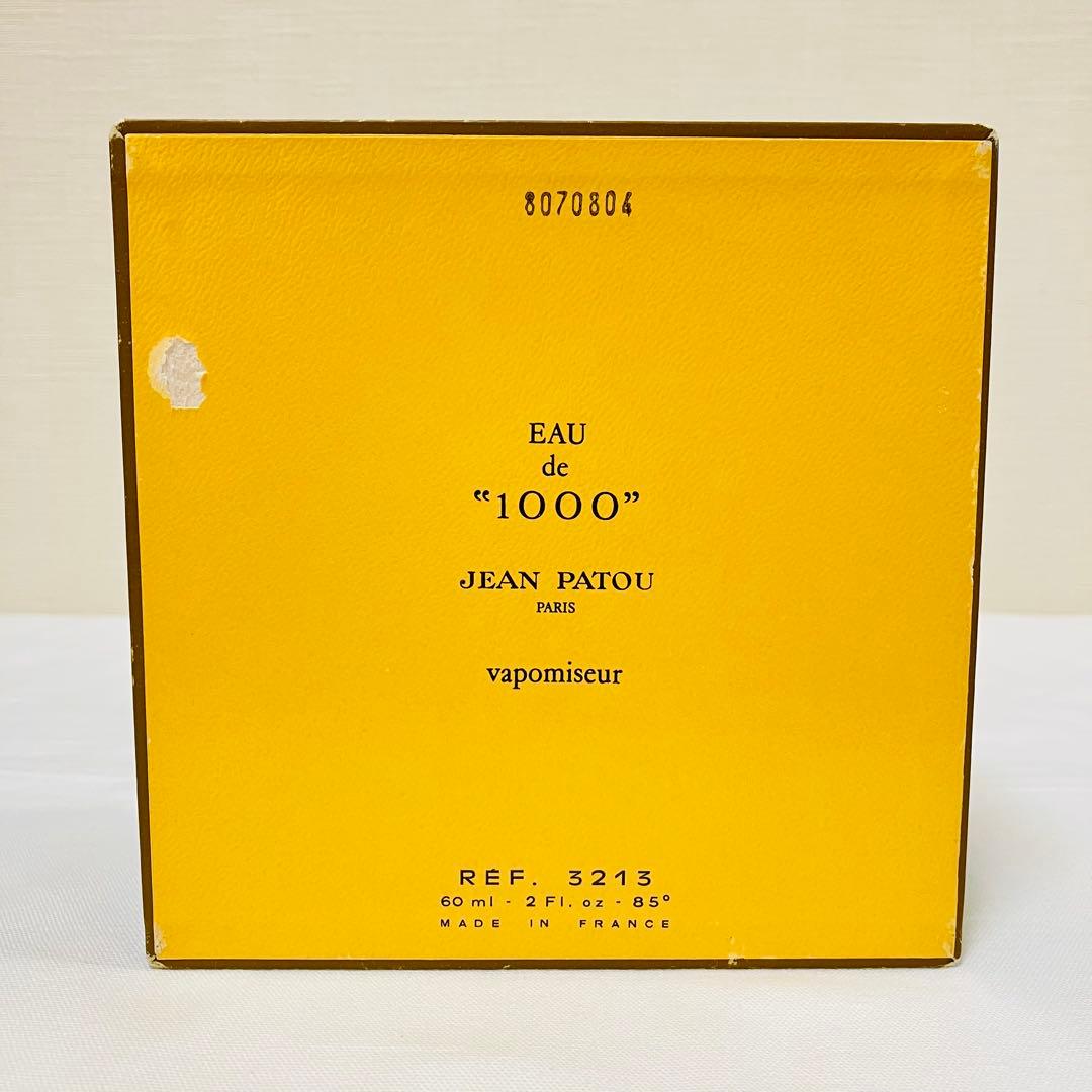 Jean Patou 1000 ジャンパトゥ　オードゥ　ミル　香水　60ml