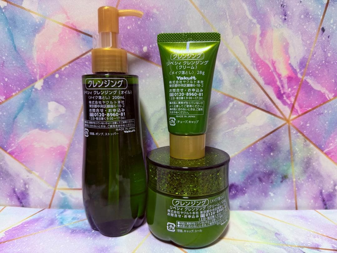 ★匿名配送★　ヤクルト　リベシィ　クレンジング　まとめ売り　3点セット