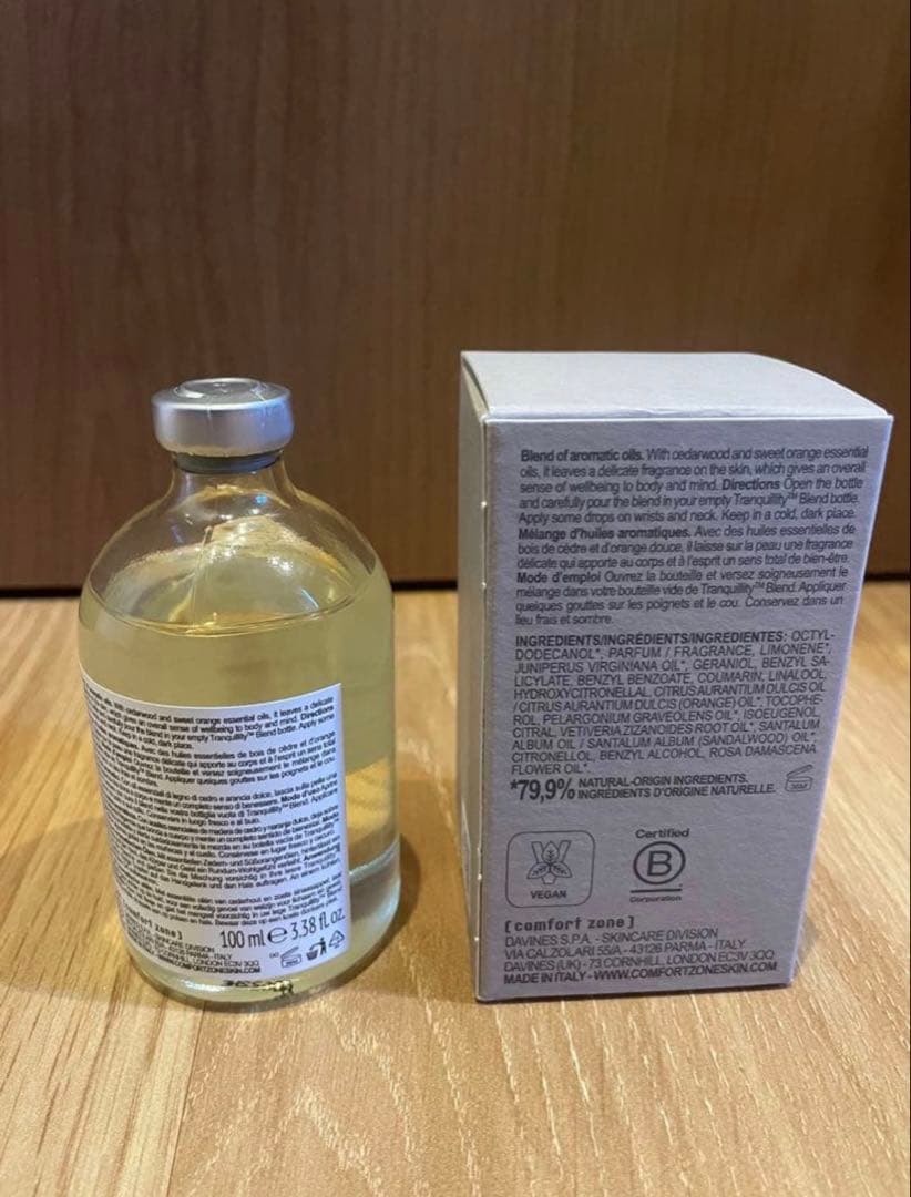【新品未使用】トランキリティ ブレンド レフィル 100ml