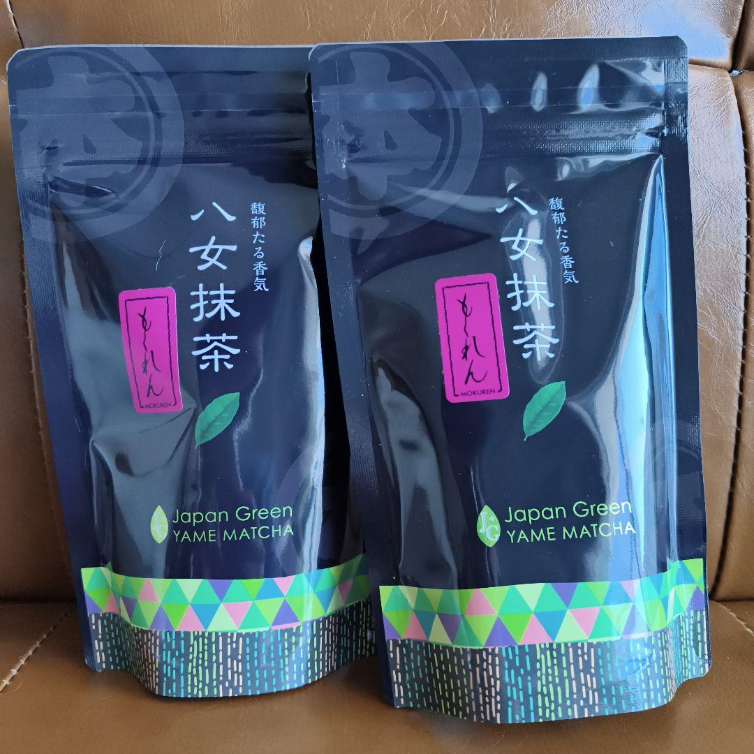 もくれん 八女抹茶 100g×2袋