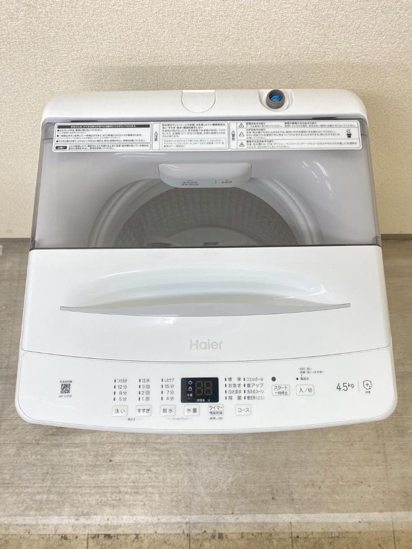 新生活応援 家電セット 冷蔵庫 洗濯機 一人暮らし 配送設置無料 M12e